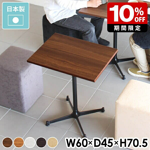 New Arrival 新着商いもの特集