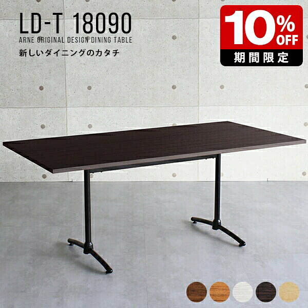 New Arrival 新着商いもの特集