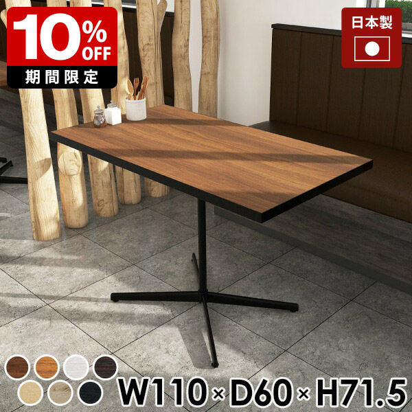 New Arrival 新着商いもの特集