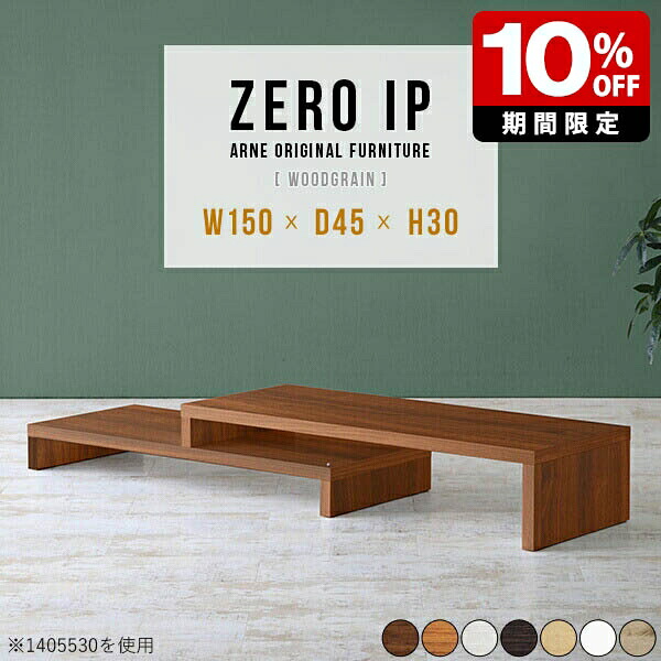 New Arrival 新着商いもの特集