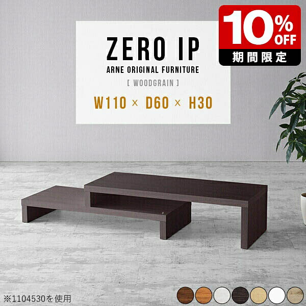 New Arrival 新着商いもの特集