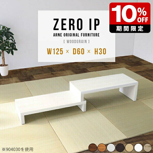 New Arrival 新着商いもの特集