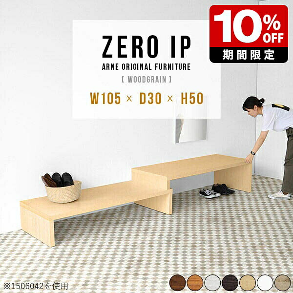 New Arrival 新着商いもの特集