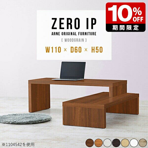 New Arrival 新着商いもの特集