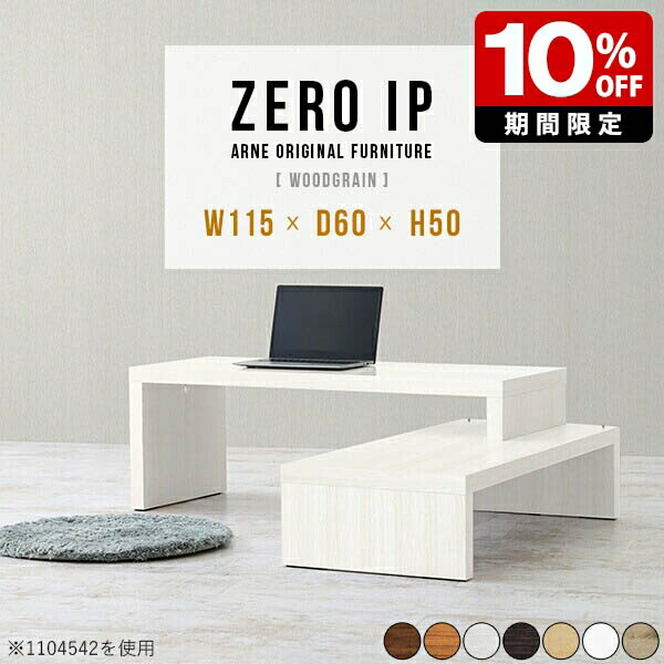 New Arrival 新着商いもの特集