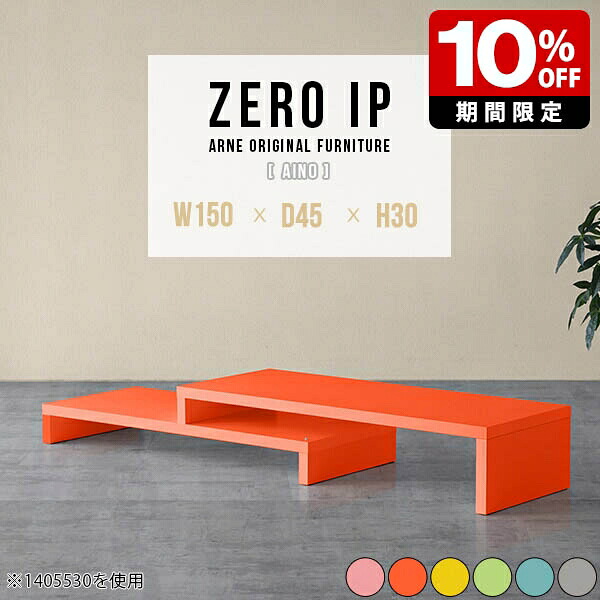 New Arrival 新着商いもの特集
