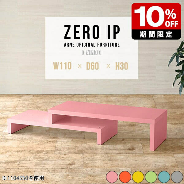 New Arrival 新着商いもの特集