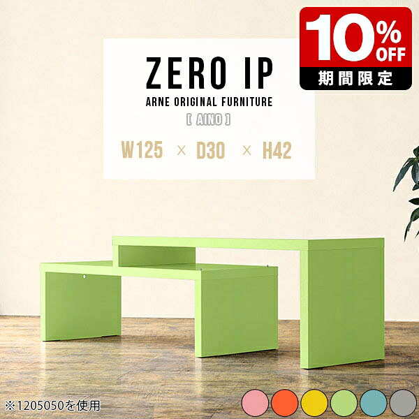 New Arrival 新着商いもの特集