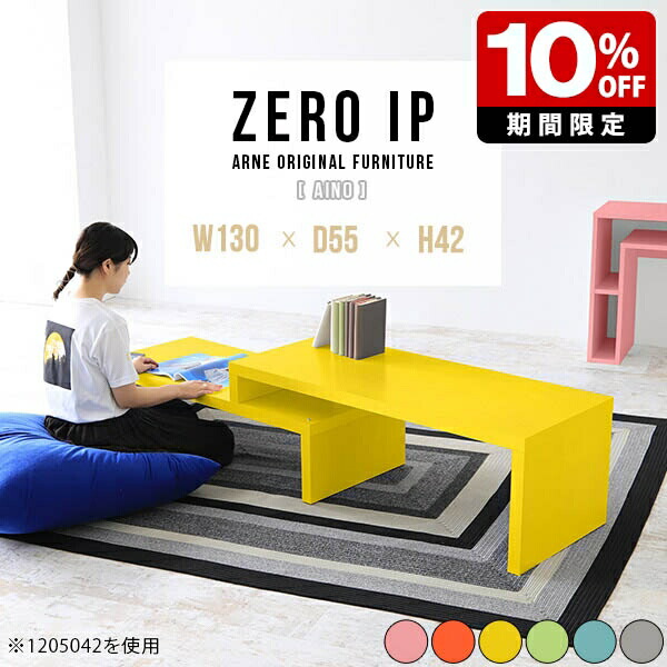 New Arrival 新着商いもの特集
