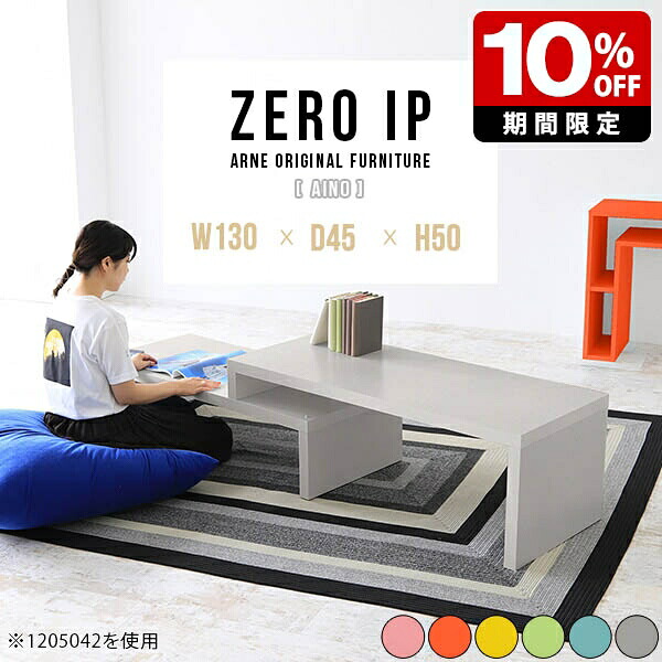 New Arrival 新着商いもの特集