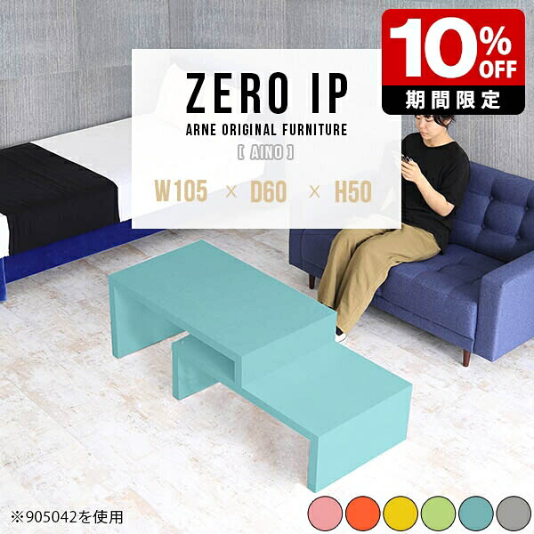 New Arrival 新着商いもの特集