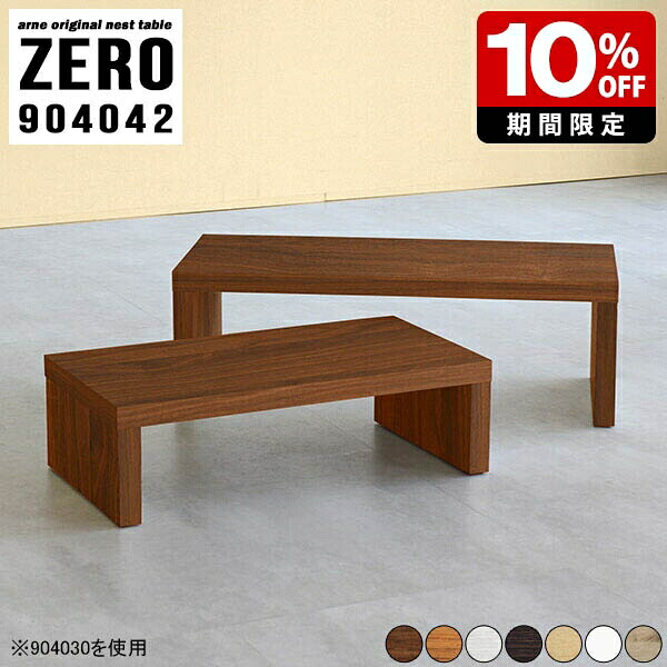 New Arrival 新着商いもの特集