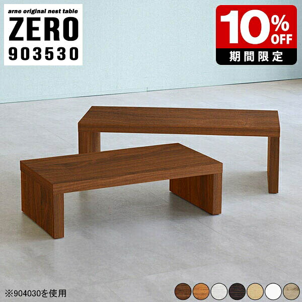 New Arrival 新着商いもの特集