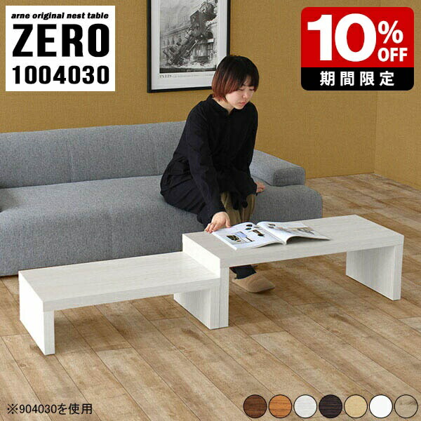 New Arrival 新着商いもの特集