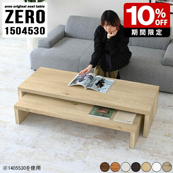 New Arrival 新着商いもの特集