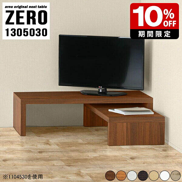 New Arrival 新着商いもの特集