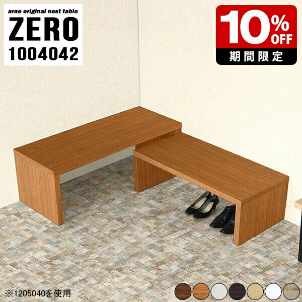 New Arrival 新着商いもの特集