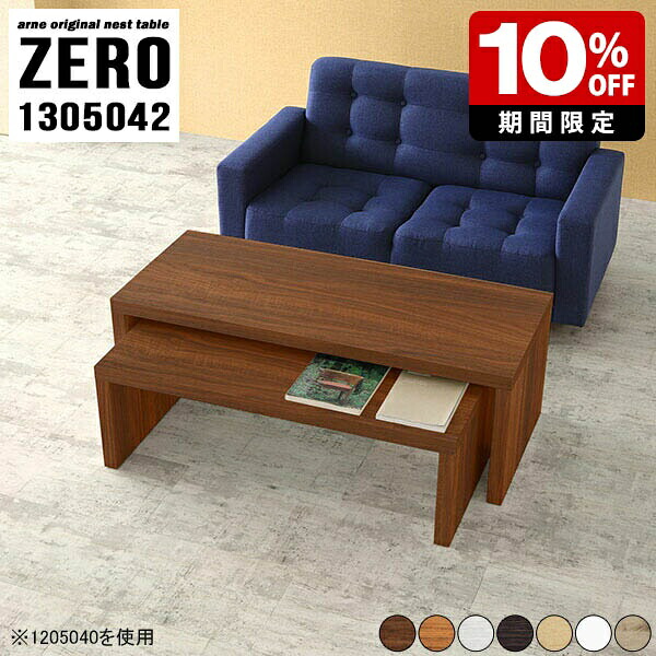 New Arrival 新着商いもの特集