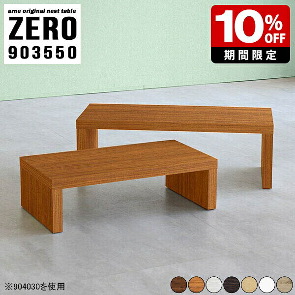 New Arrival 新着商いもの特集