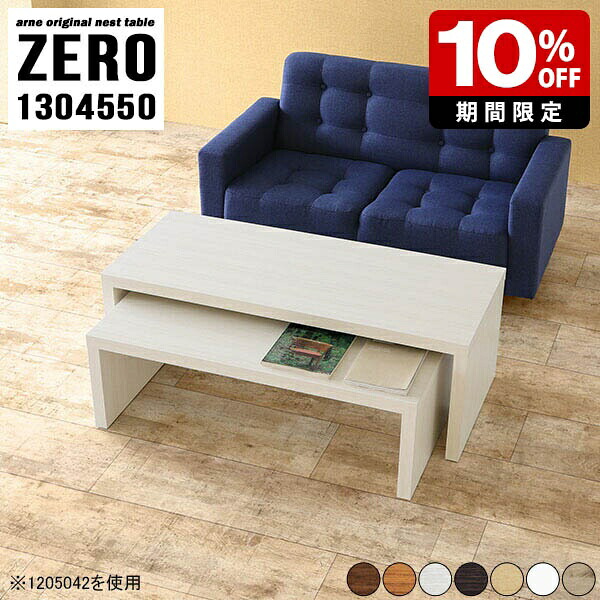 New Arrival 新着商いもの特集