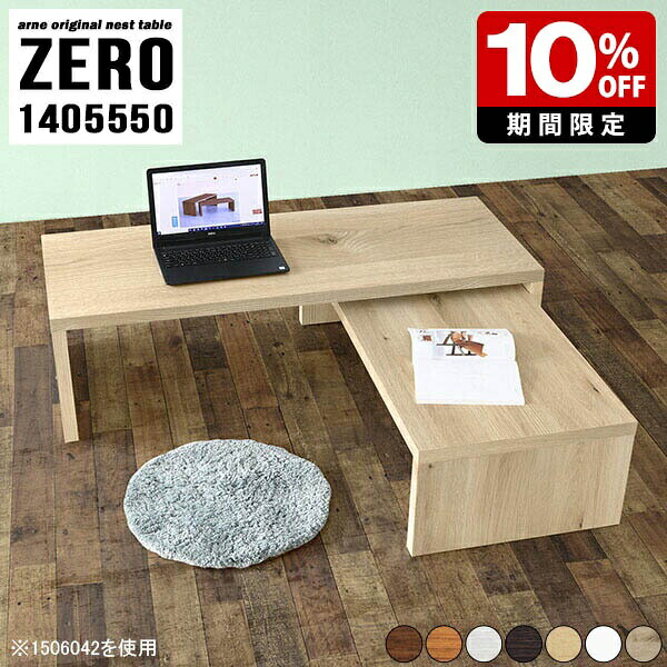 New Arrival 新着商いもの特集