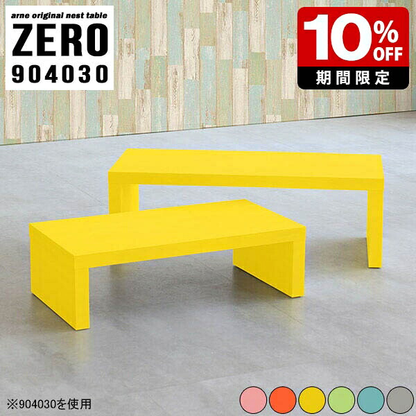 New Arrival 新着商いもの特集