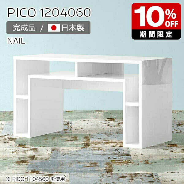 New Arrival 新着商いもの特集