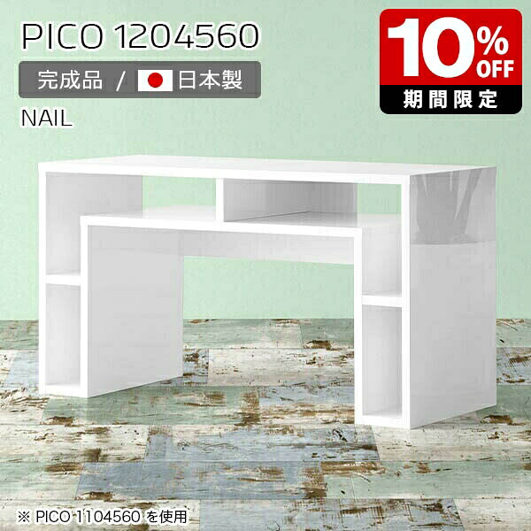 New Arrival 新着商いもの特集