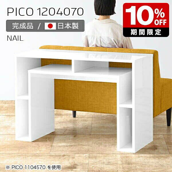 New Arrival 新着商いもの特集