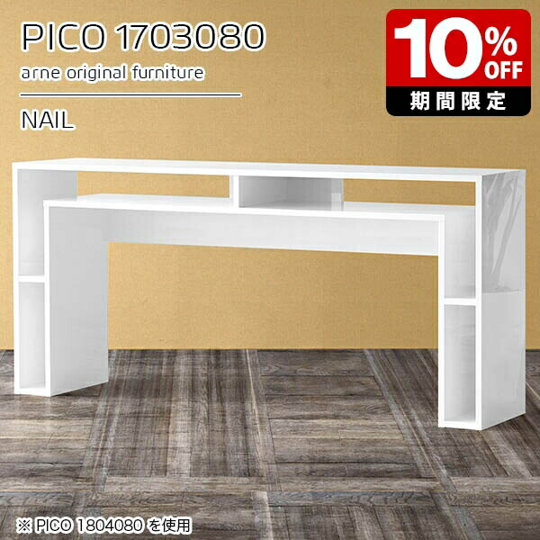 New Arrival 新着商いもの特集