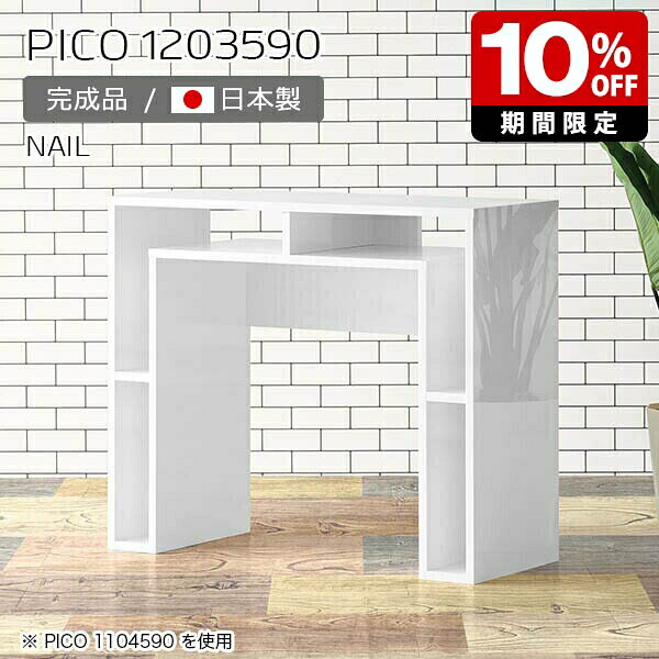 New Arrival 新着商いもの特集