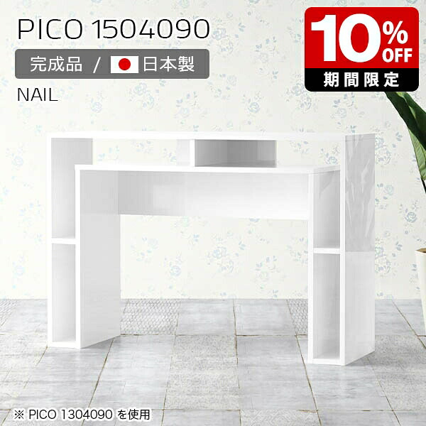 New Arrival 新着商いもの特集