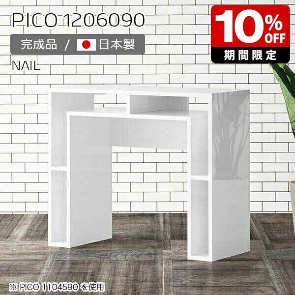New Arrival 新着商いもの特集
