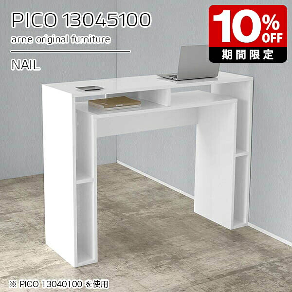 New Arrival 新着商いもの特集