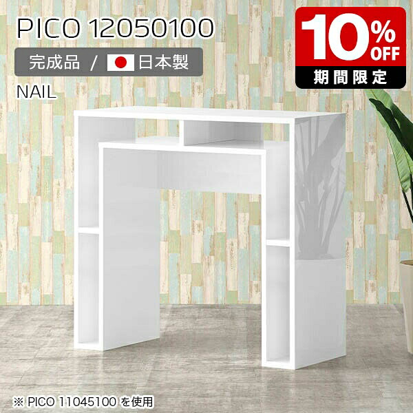 New Arrival 新着商いもの特集