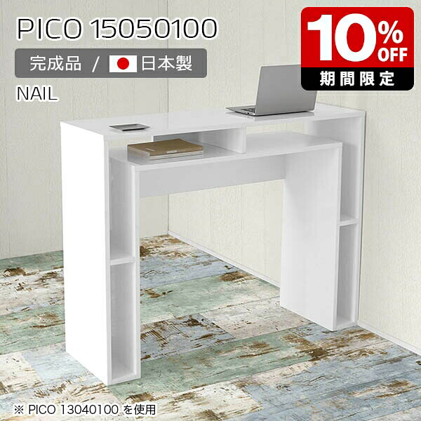 New Arrival 新着商いもの特集