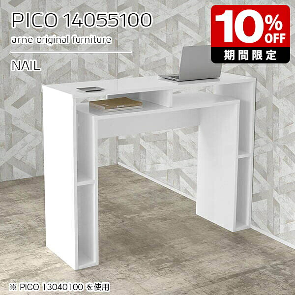 New Arrival 新着商いもの特集