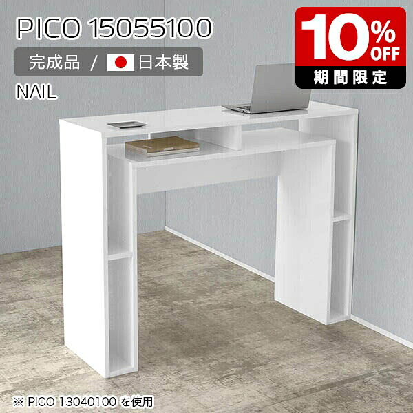 New Arrival 新着商いもの特集