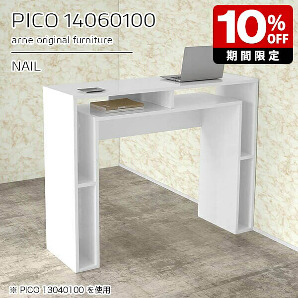 New Arrival 新着商いもの特集