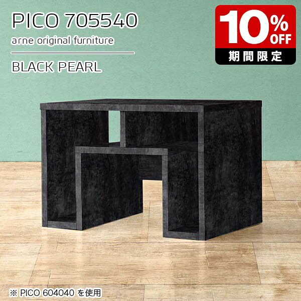 New Arrival 新着商いもの特集