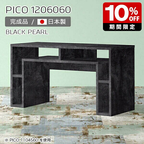 New Arrival 新着商いもの特集