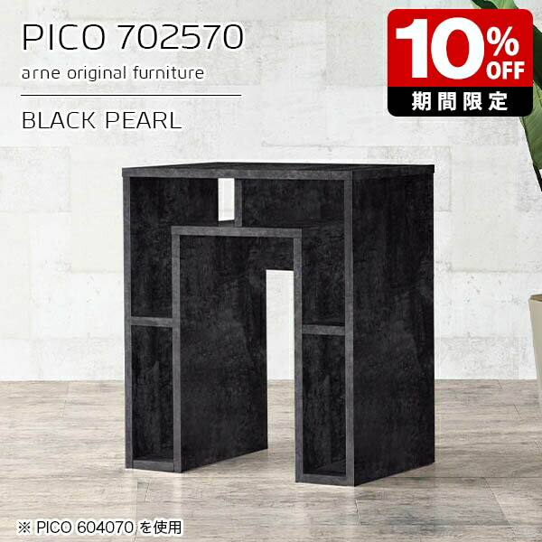 New Arrival 新着商いもの特集