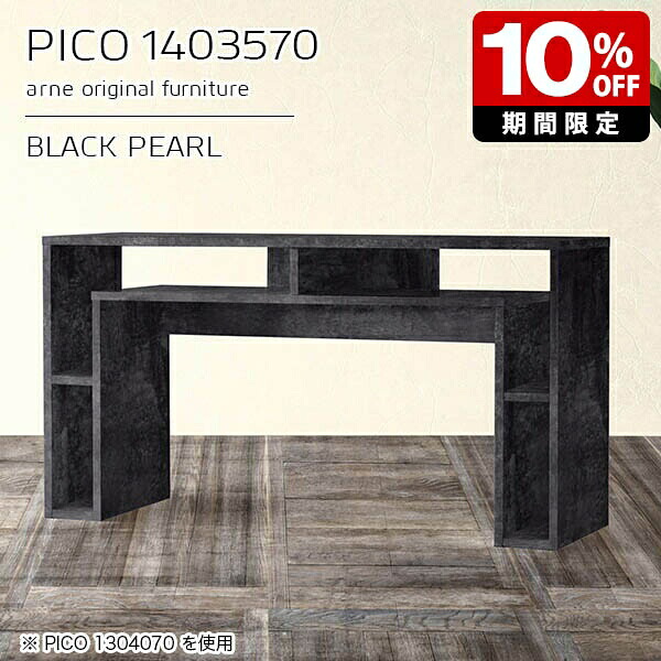 New Arrival 新着商いもの特集