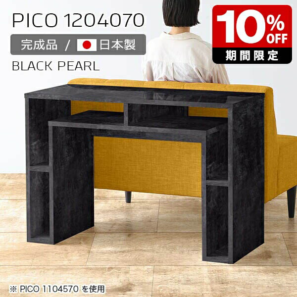 New Arrival 新着商いもの特集