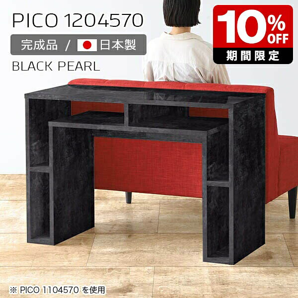 New Arrival 新着商いもの特集