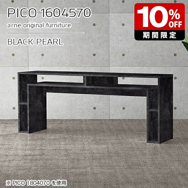 New Arrival 新着商いもの特集