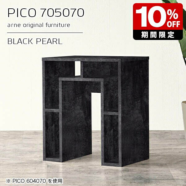New Arrival 新着商いもの特集