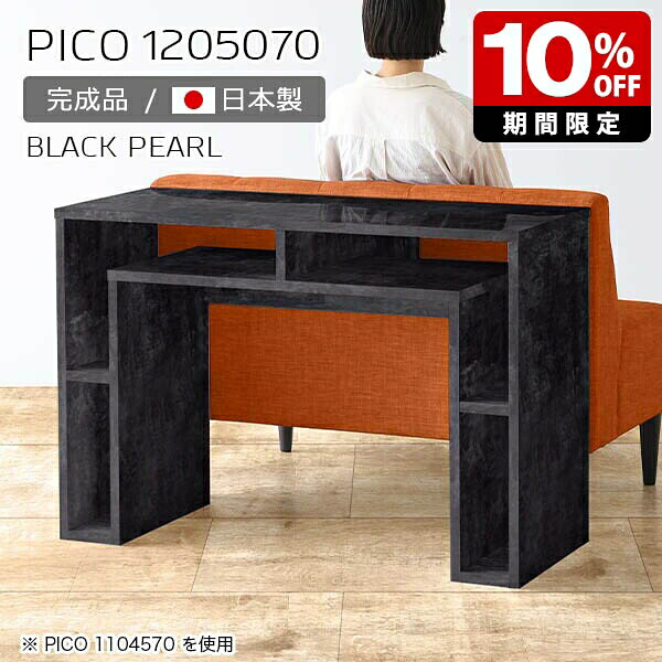New Arrival 新着商いもの特集