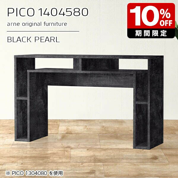 New Arrival 新着商いもの特集