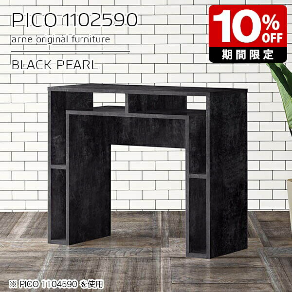New Arrival 新着商いもの特集